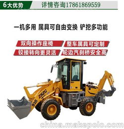 廠家現(xiàn)貨供應(yīng)可改裝破碎錘攪拌斗 兩頭忙挖掘裝載機前鏟后挖