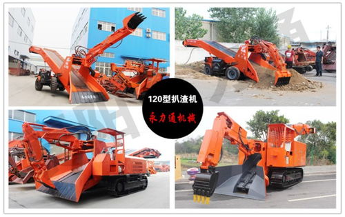 邢臺履帶扒礦機(jī)多少錢詢問報價