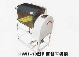 陜西黃河炊事機械廠產品展示