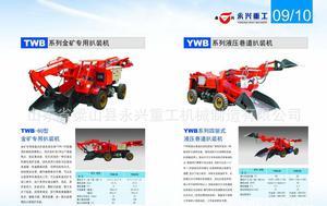 【山東濟(jì)寧永興廠(chǎng)家生產(chǎn)銷(xiāo)售高檔膠輪式扒渣機(jī)】?jī)r(jià)格_廠(chǎng)家_圖片 -