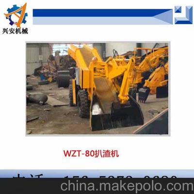 濟寧興安專業(yè)生產(chǎn)WZT-80扒渣機圖片,濟寧興安專業(yè)生產(chǎn)WZT-80扒渣機圖片大全,濟寧興安礦山機械設備-