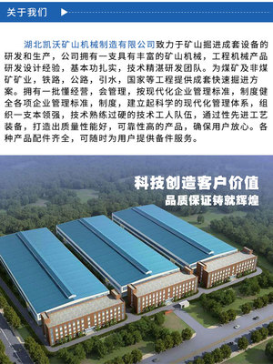 瀘州礦洞扒渣機誠信企業推薦