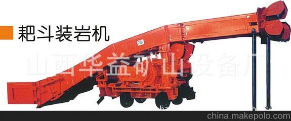 生產銷售 礦用扒渣機 鐵水脫硫扒渣機 P15B/P15B(B)圖片,生產銷售 礦用扒渣機 鐵水脫硫扒渣機 P15B/P15B(B)圖片大全,儀新陽 -