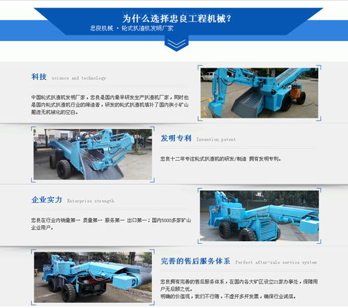 扒渣機多少錢 忠良扒渣機 福建扒渣機