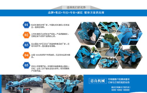 扒渣機價格 扒渣機 忠良扒渣機